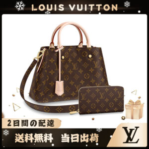 LOUIS VUITTON モンテーニュ BB 長財布 2点セット お得 M41055+M60017