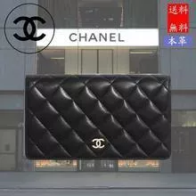 クラシック長いフラップ財布