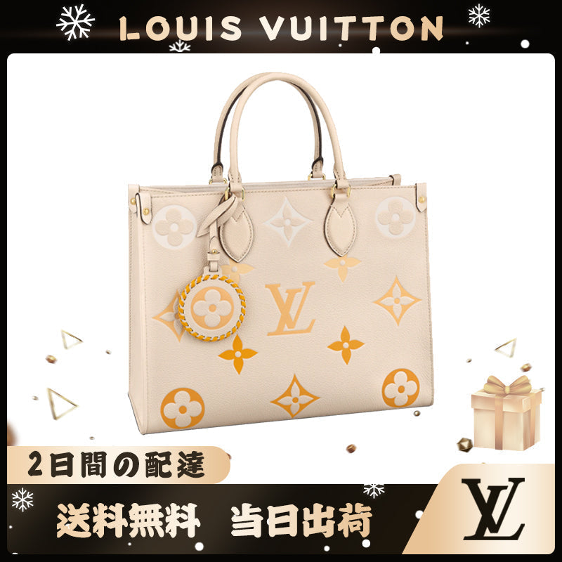 LOUIS VUITTON オンザゴー MM M45717