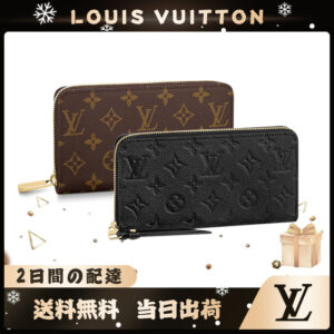 LOUIS VUITTON ジッピーウォレット 長財布 2点セット お得 M60017+M61864