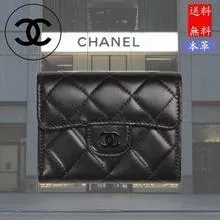 クラシックなフラップ小銭入れ