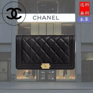 ロングフラップ財布