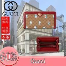 DORAEMON ジップアラウンドウォレット