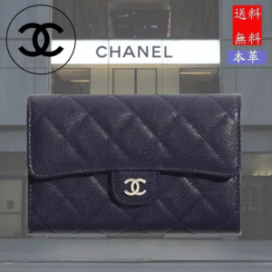 クラシックフラップウォレット