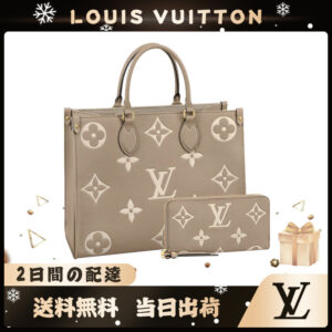 LOUIS VUITTON ジッピーウォレット 長財布 2点セット お得 M45494+M69794