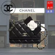 ミニチェーン財布