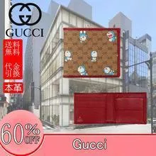 DORAEMON コインウォレット