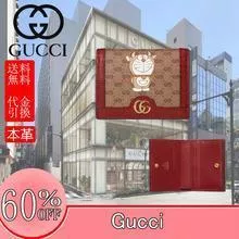 DORAEMON カードケース (コイン&紙幣入れ付き)