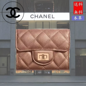 2.55フラップ小銭入れ