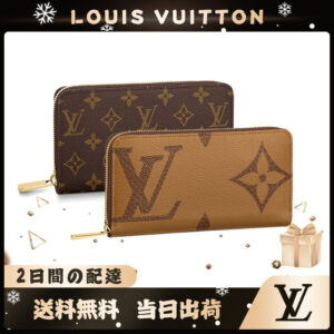 LOUIS VUITTON ジッピーウォレット 長財布 2点セット お得 M69353+M60017