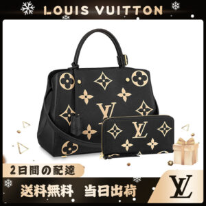 LOUIS VUITTON モンテーニュ M 長財布 2点セット お得 M45499+M80481